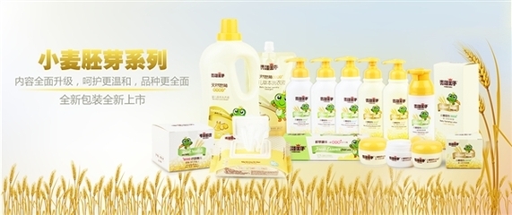 青蛙王子兒童護(hù)理品牌亮相2013上海美博會，引領(lǐng)嬰童護(hù)理新潮流